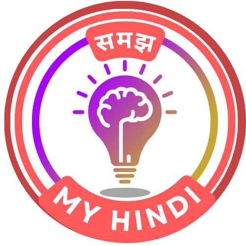 Samajh