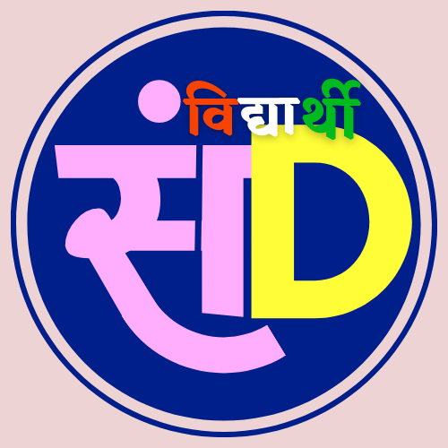 Sanskrit